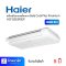 เครื่องปรับอากาศตั้งแขวน Gale Cool Plus Premium ยี่ห้อ Haier รุ่น HCFI25ESR32F 25000 BTU (เครื่องศูนย์ไทย รับประกัน 1ปี)