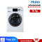 เครื่องซักผ้าฝาหน้า HAIER (10 kg) รุ่น HW100-BD14756