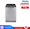 เครื่องซักผ้าฝาบน Haier รุ่น HWM170-1701D ขนาด 17 กิโลกรัม