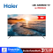 HAIER ทีวีแอลอีดี 55 นิ้ว (4K, LED, ANDROID TV) H55K66UG