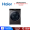 HAIER เครื่องซักอบผ้าฝาหน้า HWD100-BP14959S8 10/6 กก. อินเวอร์เตอร์