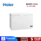 HAIER ตู้แช่แข็ง 2 ระบบ ฝาทึบ ขนาด 13.3 คิว รุ่น HCF-428D