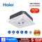 Haier แอร์เครื่องปรับอากาศ Round Flow Premium Inverter รุ่น HCSI-25PSR32 ขนาด 26,082 BTU