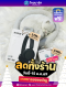 SONY Wireless Headphones รุ่น WH-CH520 หูฟังแบบครอบหูไร้สาย