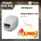 HITACHI หม้อหุงข้าวดิจิตอล 1 ลิตร รุ่น RZ-ZH10
