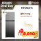 HITACHI ตู้เย็น 2 ประตู 9.1 คิว รุ่น HRTN5275MPSVTH