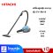 เครื่องดูดฝุ่น แบบถุง HITACHI รุ่น CVBU-16 BL กำลัง 1600 วัตต์
