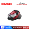 HITACHI เครื่องดูดฝุ่นแบบกล่อง ขนาด 2200 วัตต์ จุ2ลิตร รุ่น CVSE22V