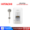 HITACHI เครื่องทำน้ำอุ่นดิจิตอล  ขนาด 3500 วัตต์  รุ่น  HES-35VD