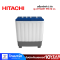 HITACHI เครื่องซักผ้า 2 ถัง รุ่น LTT10JWT PFB 10 กก. สีขาวฟ้า