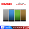 HITACHI ตู้เย็น 1 ประตู 6.6 คิว รุ่น HR1S5188MN *คละสี*