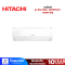 HITACHI แอร์ผนัง รุ่น  RAC/RAK- BH13PCAST 12380 บีทียู