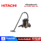 HITACHI เครื่องดูดฝุ่นแบบถัง 1600 วัตต์ ขนาด12ลิตร  รุ่น CV930F
