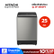 HITACHI เครื่องซักผ้าฝาบน รุ่น SF-250ZFV 25 กก. อินเวอร์เตอร์