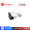 Hi-View กล้องวงจรปิด HP-78B50PE-TP