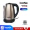 IMARFLEX กาต้มน้ำไฟฟ้าสแตนเลส รุ่น IF-283 ความจุ 2 ลิตร