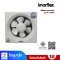 IMARFLEX พัดลมระบายอากาศ ติดปูน ขนาด 8 นิ้ว รุ่น IF-V008