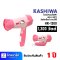 ไดร์เป่าผมไฟฟ้า ขนาด 1,300วัตต์ ยี่ห้อ Kashiwa รุ่น HR-1300 ลาย HELLO KITTY ลิขสิทธิ์แท้ ซานริโอ้ (เครื่องศูนย์แท้ รับประกัน 1ปี)