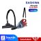 เครื่องดูดฝุ่น เป่าลม 2 in 1 Kashiwa 1000 วัตต์ รุ่น KB-8001