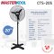 MASTERKOOL พัดลมอุตสาหกรรมตั้งพื้น 20" รุ่น CTS-20S