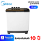 เครื่องซักผ้า 2 ถัง MIDEA MT100W110 11 กก.