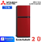 MITSUBISHI ELECTRIC ตู้เย็น2ประตู 7.3คิว สีแดง ไดมอนด์ รุ่นMR-FV22T