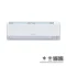 Mitsubishi electric เครื่องปรับอากาศติดผนัง  รุ่น  MSY-MZ13VF 12283 บีทียู อินเวอร์เตอร์