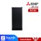 ตู้เย็น 1 ประตู ขนาด 6.1คิว ยี่ห้อ Mitsubishi รุ่น MR-18TAMB STANDARD DESIGN