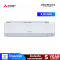 Mitsubishi electric เครื่องปรับอากาศติดผนัง 9000BTU INVERTER รุ่น MSY-KY09VF