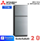 MITSUBISHI ELECTRIC ตู้เย็น 2 ประตู 7.7 คิว รุ่น MR-FC23ET-SSL