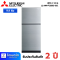 MITSUBISHI ELECTRIC ตู้เย็น 2 ประตู 11.1 คิว รุ่น MR-FC35ES-SSL