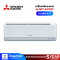 [รุ่นใหม่ 2026] Mitsubishi Electric เครื่องปรับอากาศติดผนัง KA Series 18000BTU INVERTER รุ่น MSY-KA18VF