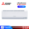 [รุ่นใหม่ 2026] Mitsubishi Electric เครื่องปรับอากาศติดผนัง KA Series 24000BTU INVERTER รุ่น MSY-KA24VF