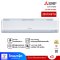 MITSUBISHI แอร์ INVERTER 22519 BTU รุ่น MSY-KY24VF