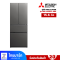ตู้เย็น MULTI DOOR MITSUBISHI 15.6 คิว รุ่น MR-LX50EY-GDS
