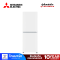 MITSUBISHI Family Freezer ตู้เย็นแช่แข็ง รุ่น MF-U22EX-W   Pre-Order