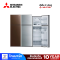 MITSUBISHI ตู้เย็น 2 ประตู FC Series รุ่น MR-FC31EY  10.2 คิว *คละสี*