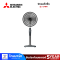 MITSUBISHI พัดลมตั้งพื้น 18 นิ้ว รุ่น  LV18A