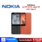 Nokia โนเกีย 215 4G (2024) มือถือปุ่มกด หน้าจอ IPS 2.8 นิ้ว บลูทูธ 5.0 ชาร์จ Type-C รับประกัน 1 ปี