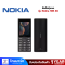 Nokia 108 4G (2024). โทรศัพท์มือถือปุ่มกด 2 ซิม พร้อมวิทยุ FM สีดำ (รับประกันศูนย์ไทย 1 ปี)