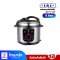 OTTO หม้อแรงดัน รุ่น PC-225 ความจุ 5 ลิตร 900 วัตต์