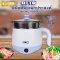 OTTO หม้อต้มอเนกประสงค์ รุ่นMC-406PA  ขนาด 1.5ลิตร