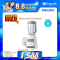 PHILIPS เครื่องปั่นน้ำผลไม้ PHILIPS  รุ่น HR2221/00 2ลิตร