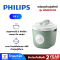 PHILIPS หม้อหุงข้าวอุ่นทิพย์ 1.8L สีเขียว รุ่น HD3212/32