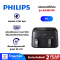 PHILIPS หม้อทอดไร้น้ำมัน Dual Basket Airfryer 3000 series ขนาด 9 ลิตร รุ่น NA351/00