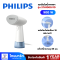 PHILIPS เตารีดไอน้ำพกพา รุ่น STH1000/10