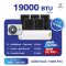แอร์โซล่าเซลล์ ขนาด 19000 BTU ขนาดห้อง 19 ตรม."ใช้งานได้2ระบบไฟฟ้า+โซล่าเซลล์"