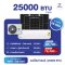 แอร์โซล่าเซลล์ ขนาด 25000 BTU ขนาดห้อง 25 ตรม."ใช้งานได้2ระบบไฟฟ้า+โซล่าเซลล์"