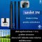 QM SOLAR  ไฟโซล่าเซลล์ UFO 250,000W แสงขาว 6500K ไฟสนาม ไฟพลังงานแสงอาทิตย์ พร้อมเสา 3M