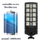 QM SOLAR  โคมไฟถนน โซล่า เซลล์ solar light LED โคมไฟ ส่อง  สว่าง 24 ชัวโมง กันน้ำIP67 เซ็นเซอร์ รุ่น QM-800000W